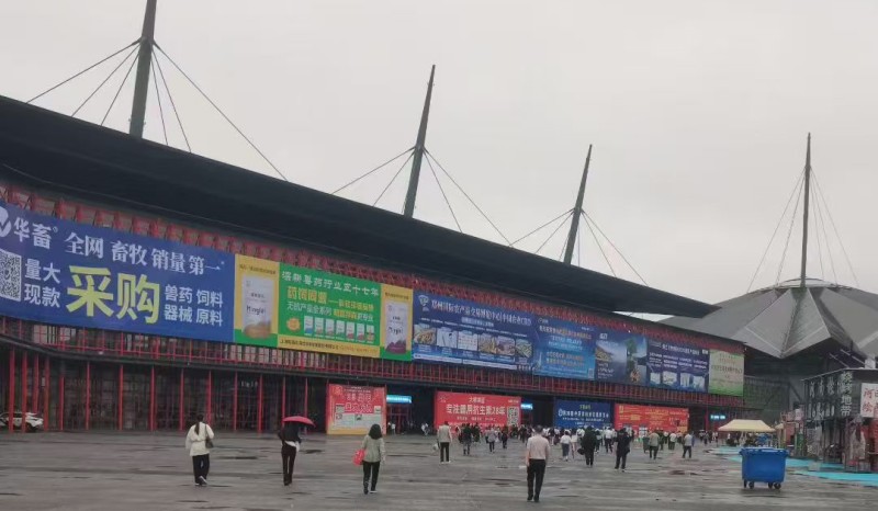 2025-09中原畜牧博覽會(huì)現(xiàn)場(chǎng).jpg