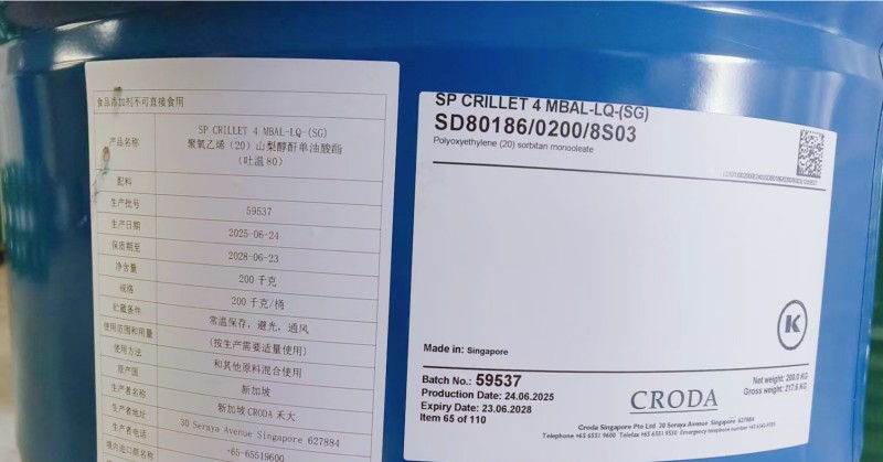 進(jìn)口禾大食品級(jí)吐溫80.jpg
